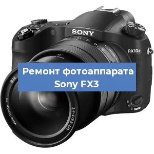 Замена слота карты памяти на фотоаппарате Sony FX3 в Воронеже